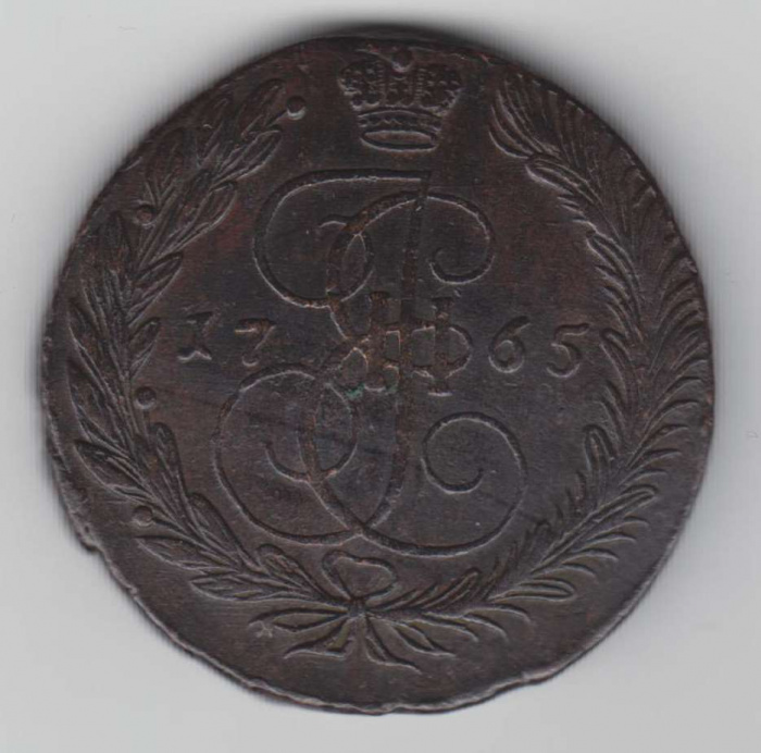 (1765, ЕМ) Монета Россия 1765 год 5 копеек &quot;Екатерина II&quot; Орёл 1763-1774 гг. Медь  VF